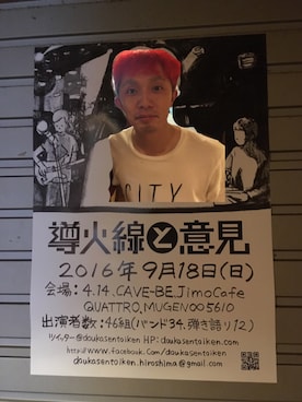 よさんのコーディネート