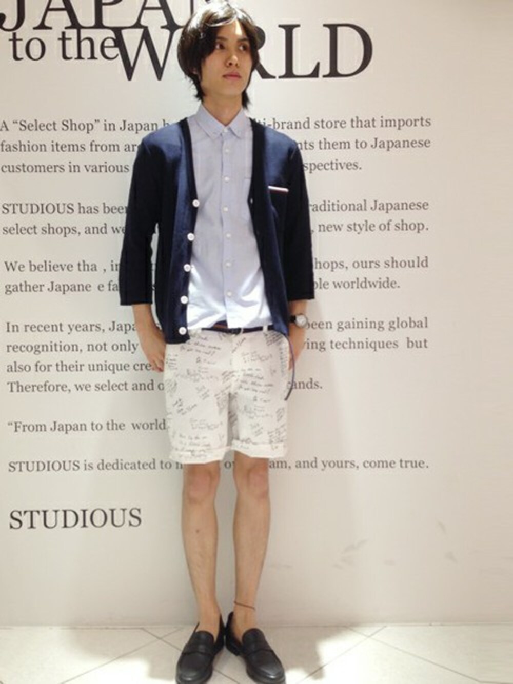 「カーディガン、総柄、ベルト、ショーツ、シャツスタイル」｜「STUDIOUSのSTUDIOUS ロイヤルオックス半袖シャツ MADE IN JAPAN（シャツ/ブラウス、ブルー系）」を使った、浅田さん（メンズ・180cm）の夏コーディネートの1枚目の写真