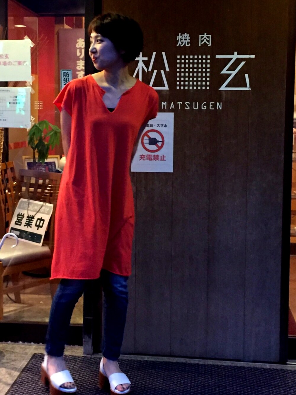 「焼肉、Ungrid、オレンジワンピース」｜「Ungridの【Casual】ﾈｯｸｶｯﾄﾌﾚﾝﾁｽﾘｰﾌﾞﾜﾝﾋﾟｰｽ（ワンピース、オレンジ系）」を使った、cocoaさん（レディース・156cm）の夏コーディネートの1枚目の写真