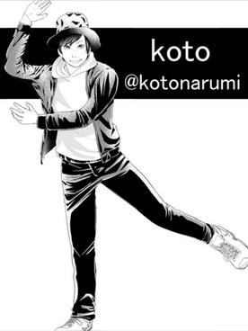 kotoさんのコーディネート