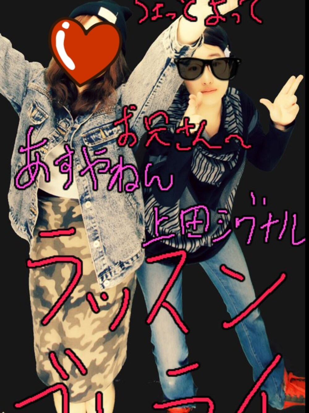 「AS KNOW AS PINKYのアイテム（その他アウター、ブルー系）」を使った、あすにゃんさん（レディース・152cm）の春コーディネートの1枚目の写真
