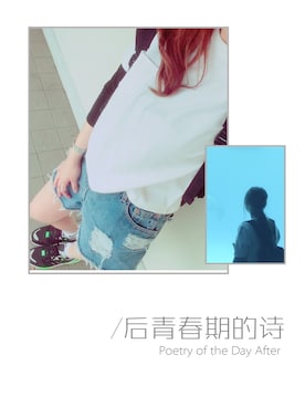 Rena.さんのコーディネート