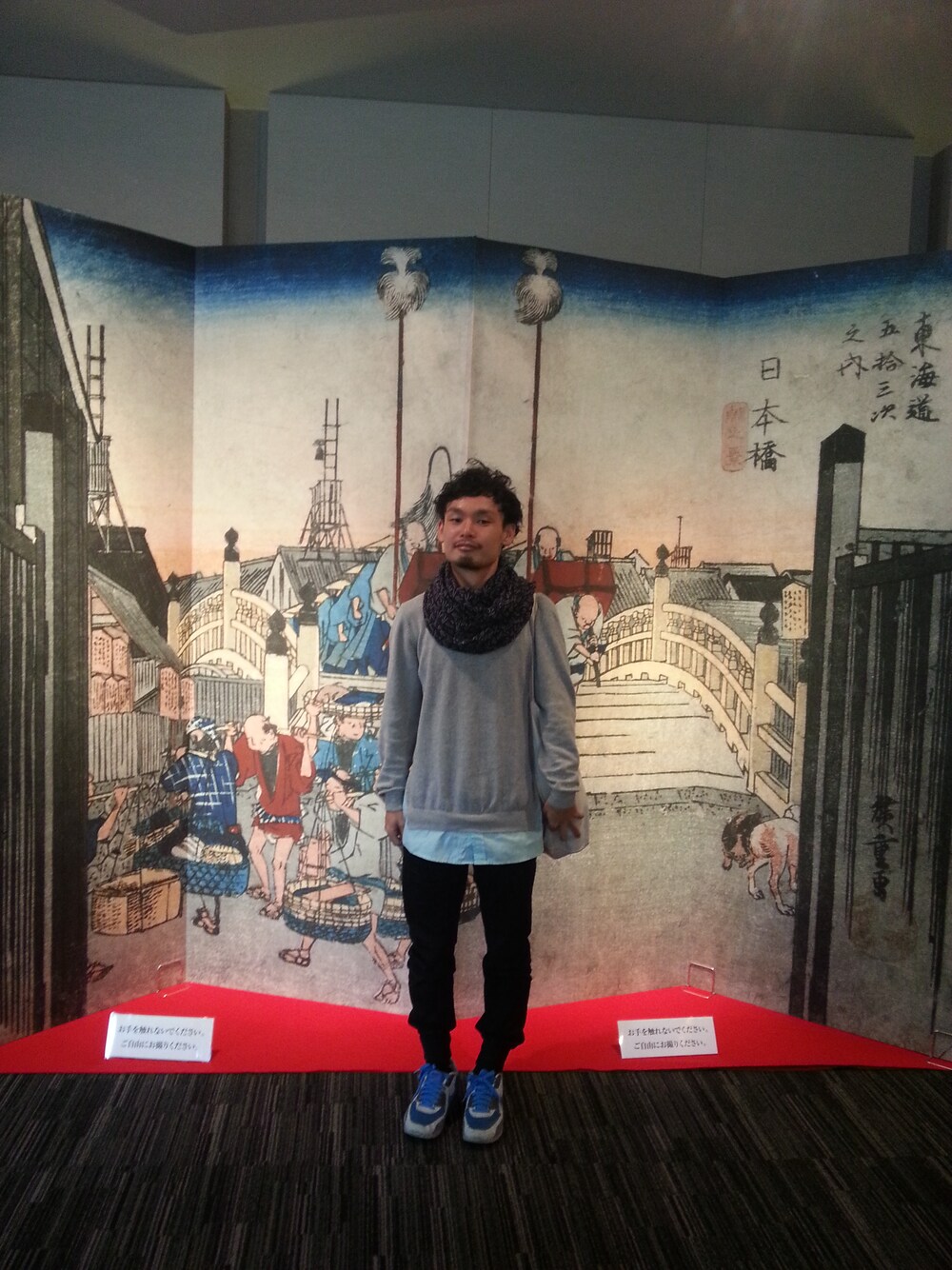 ブルー系のその他パンツ、ブルー系のスニーカー、ブラック系のソックス/靴下を着用したメンズの秋コーディネートの1枚目の写真