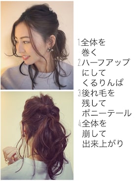 うえむら あやのさんの（H&M | エイチ・アンド・エム）を使ったコーディネート
