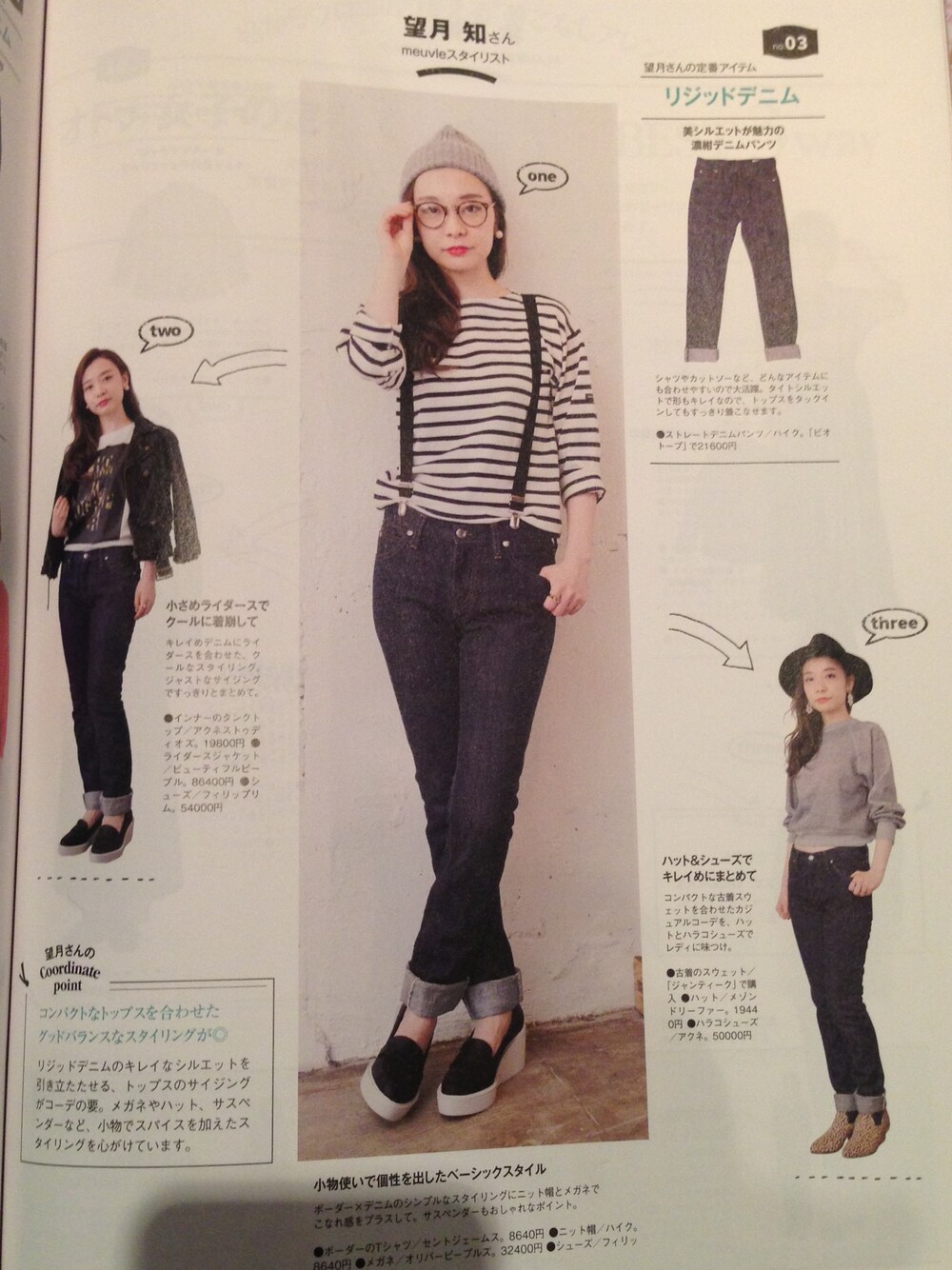 「beautiful people、HYKE」｜「ACNEのショートブーツ（ブーツ、ベージュ系）」を使った、望月知さん（レディース・156cm）の夏コーディネートの1枚目の写真