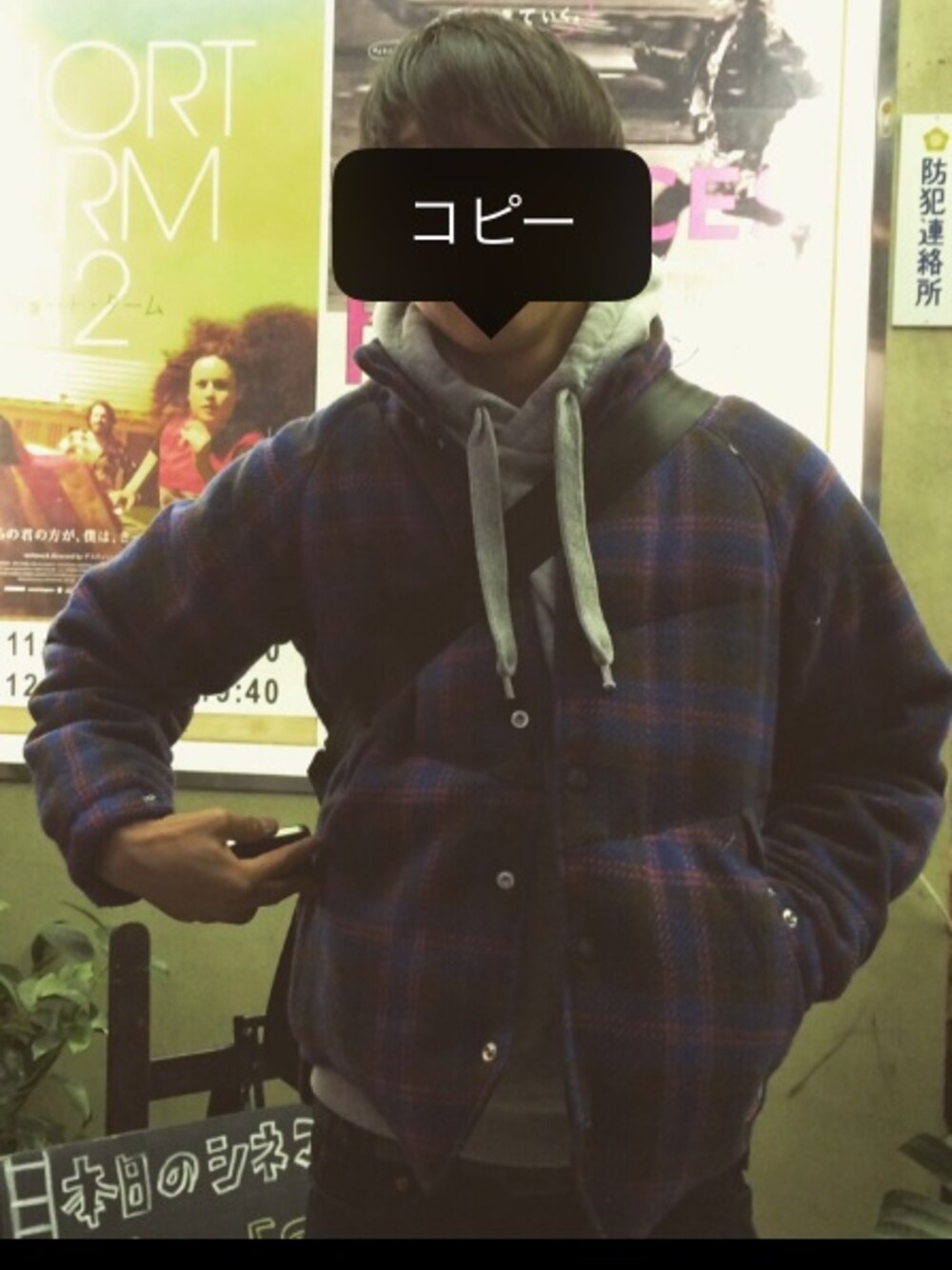 「あったかいんだから」｜「A BATHING APEのアイテム（ダウンジャケット/コート、パープル系）」を使った、se1natalyさん（メンズ・172cm）の春コーディネートの1枚目の写真