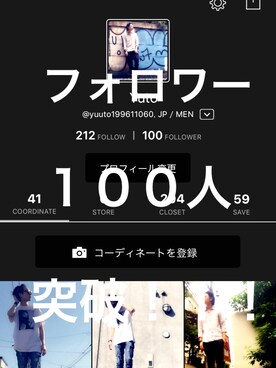 Yuto   さんのコーディネート