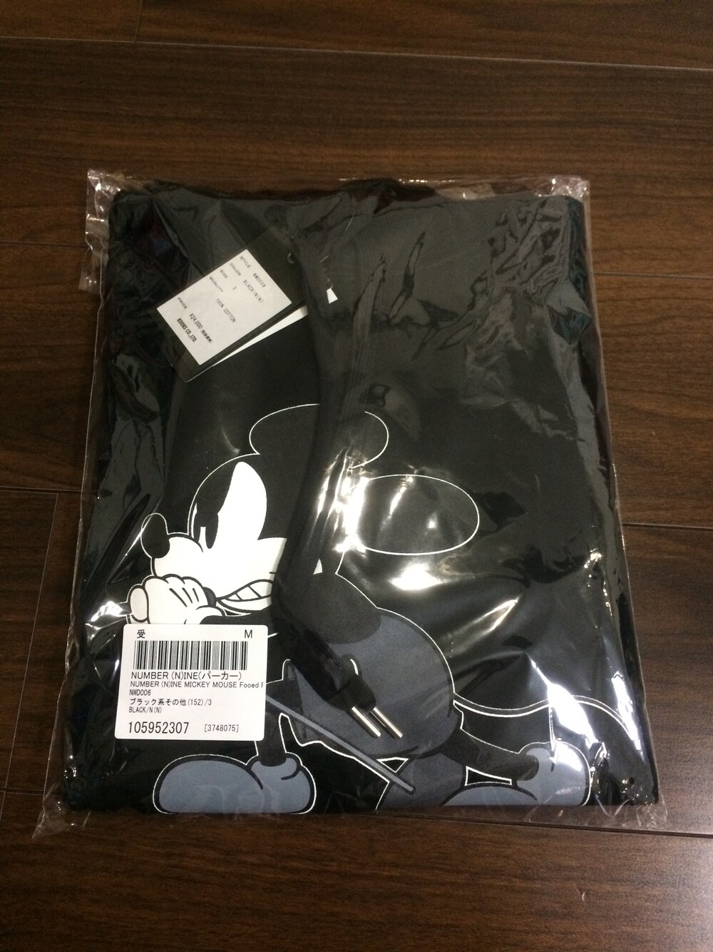 「ナンバーナイン(NUMBER (N)INE)」｜「NUMBER (N)INEの■ミッキーパーカー2（パーカー、ブラック系）」を使った、ゆうすけさん（メンズ・168cm）の秋コーディネートの1枚目の写真