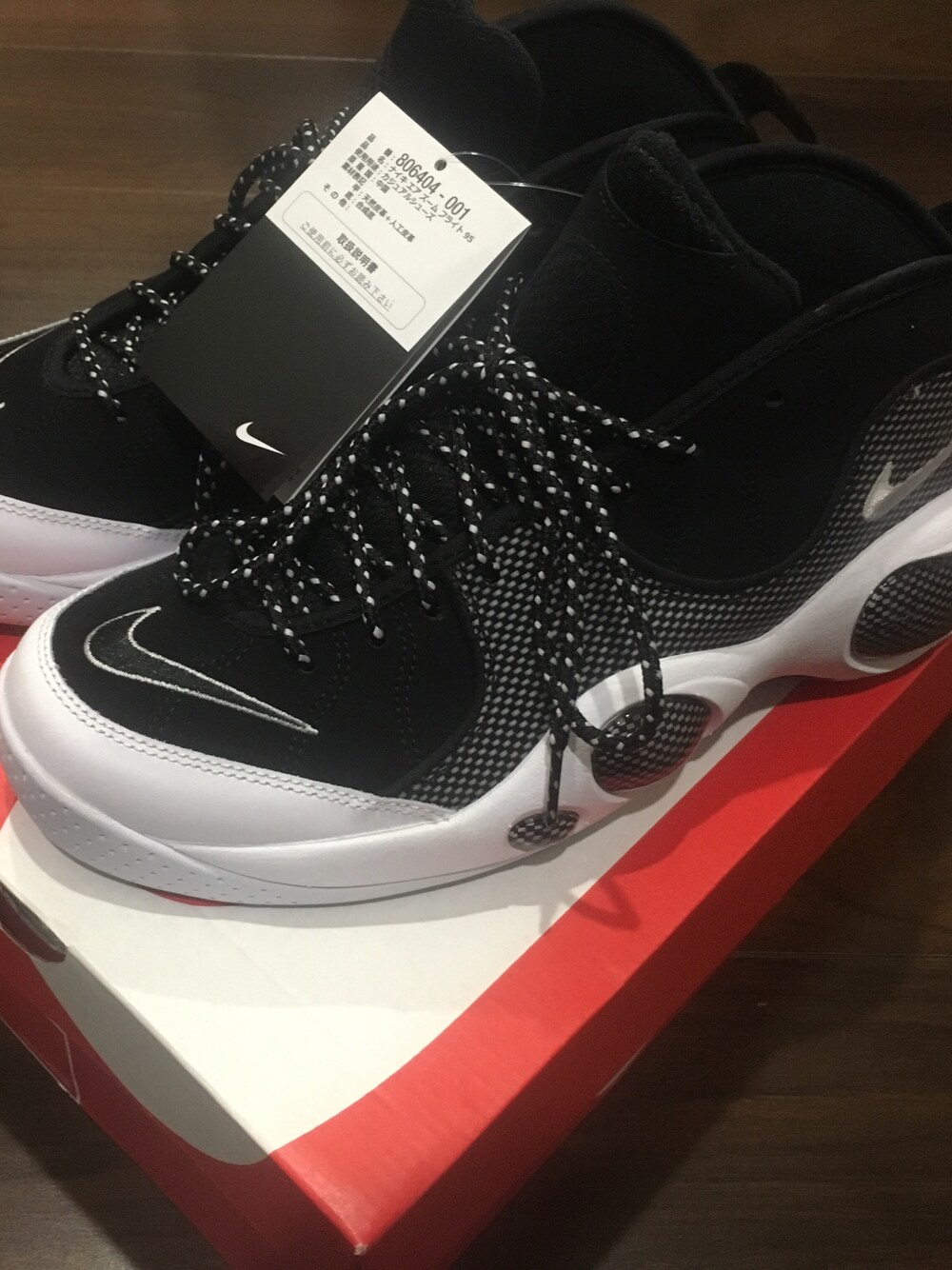 「NIKE、zoomflight95、ブラック」｜「NIKEのアイテム（スニーカー、ブラック系）」を使った、ゆうすけさん（メンズ・168cm）の秋コーディネートの1枚目の写真