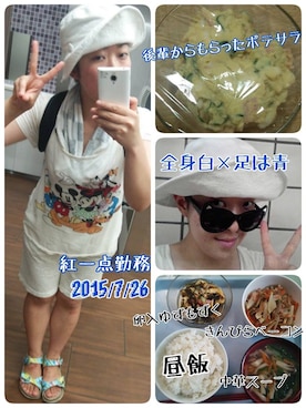 「全身白」｜宮崎鈴子さん（レディース・160cm）の夏コーディネート