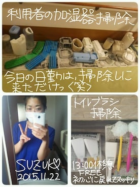 「掃除」｜宮崎鈴子さん（レディース・160cm）の秋コーディネート