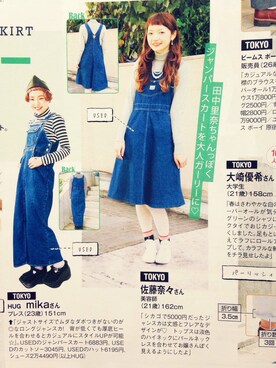 さとーななさんのコーディネート