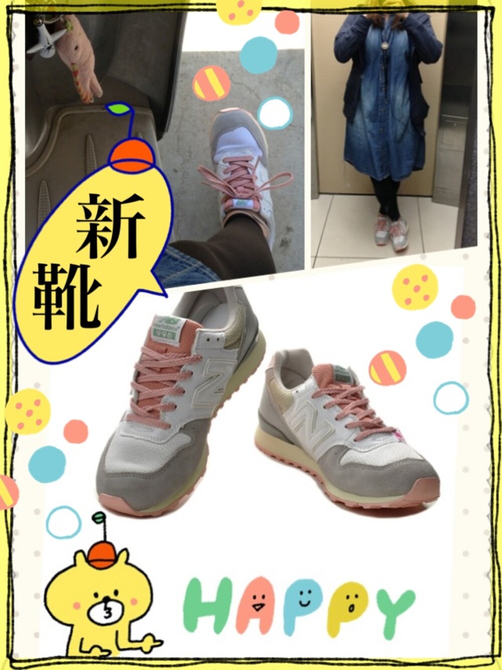 「スニーカー、NEW  BALANCE 」｜「NEW BALANCEのアイテム（スニーカー、グレー系）」を使った、はろさん（レディース・158cm）の春コーディネートの1枚目の写真