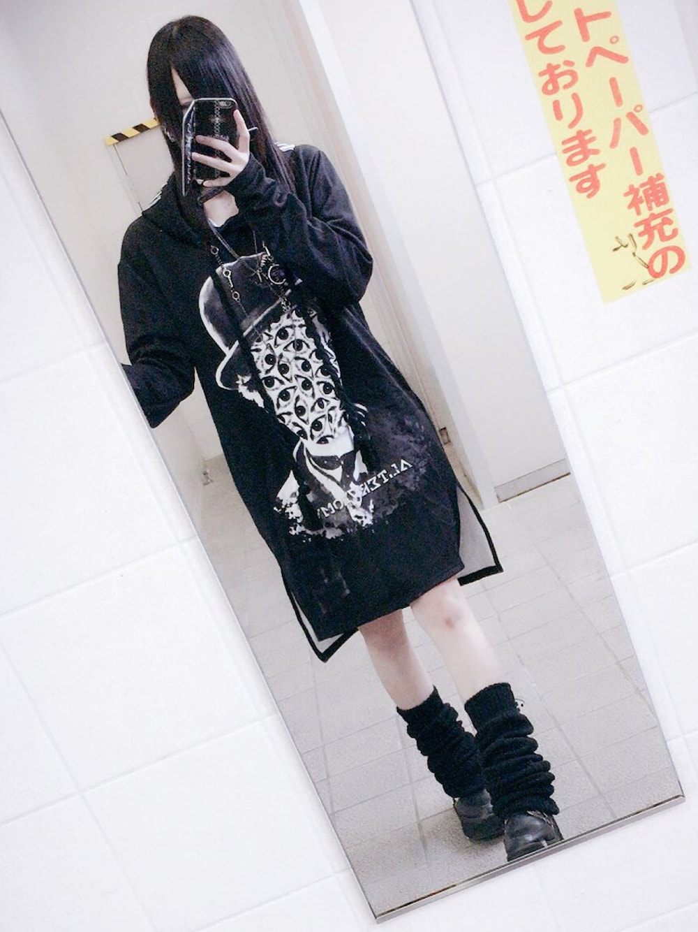 腹痛｜ALTER VENOMVのパーカーを使ったコーディネート - WEAR