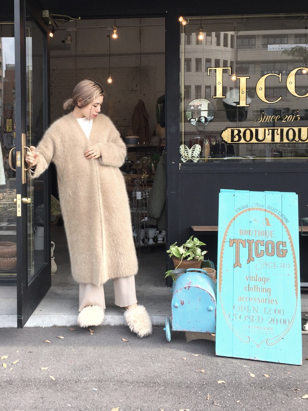 「もけもけ」｜「ticogのアイテム（その他アウター、ベージュ系）」を使った、ticogさん（レディース・157cm）の秋コーディネートの1枚目の写真