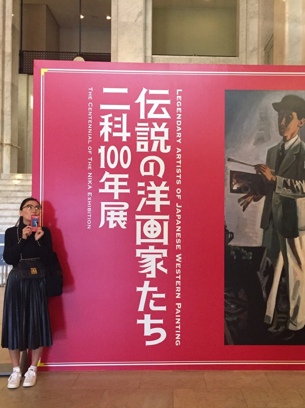 「岡本太郎コーデ」｜「adidasのアイテム（スニーカー、ホワイト系）」を使った、SUZUKIcccannnさん（レディース・165cm）の秋コーディネートの1枚目の写真