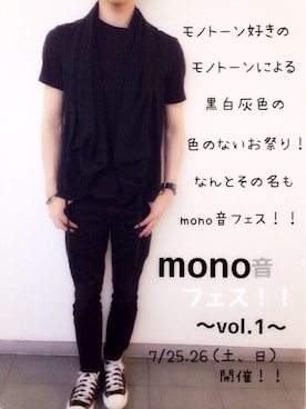 トゴウ リョウジさんのコーディネート