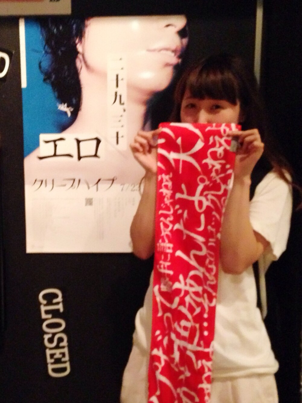 「クリープハイプ、ライブ」｜「ストリップ歌小屋Tシャツ（Tシャツ/カットソー、ベージュ系）」を使った、さちこさん（レディース・152cm）の夏コーディネートの1枚目の写真