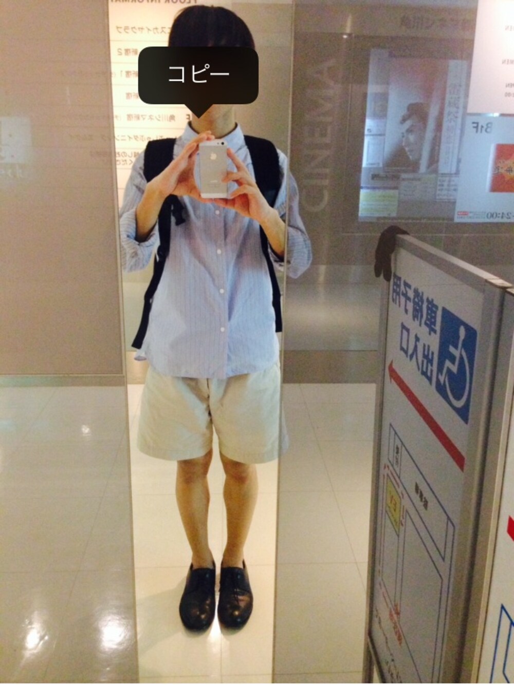 「YAECA、MHL.、リュック、革靴」｜「YAECAのアイテム（シャツ/ブラウス、ブルー系）」を使った、midoriさん（メンズ・164cm）の夏コーディネートの1枚目の写真