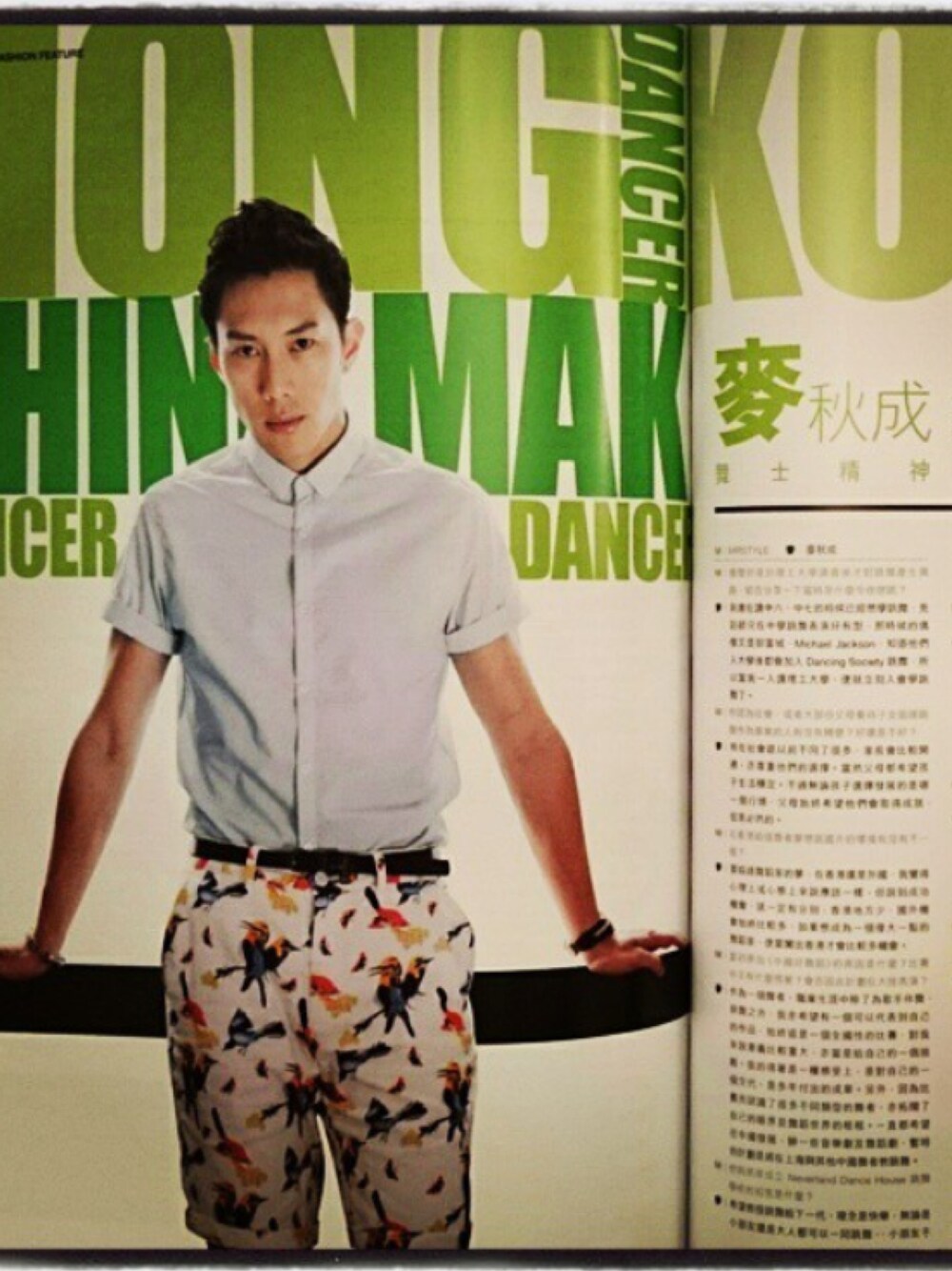 「TOPMANのアイテム（トップス、その他）」を使った、mak chau shingさん（メンズ・172cm）の夏コーディネートの1枚目の写真