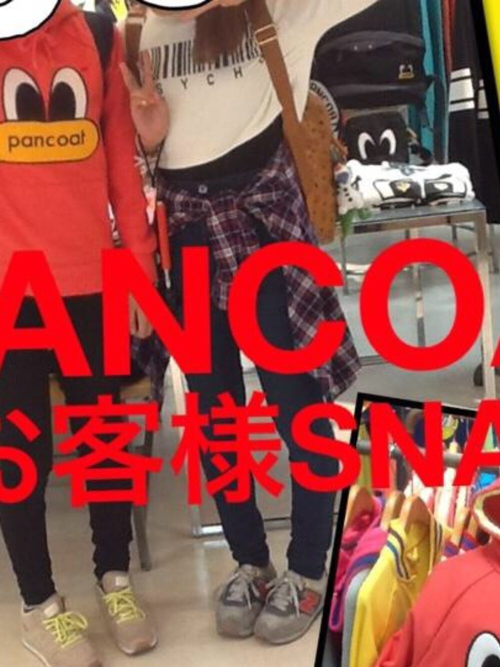 「GU、ハニーズ、ＮＢ、MCM、チェックシャツ」｜「GUのアイテム（その他パンツ、ブルー系）」を使った、やーやさん（レディース・163cm）の秋コーディネートの1枚目の写真