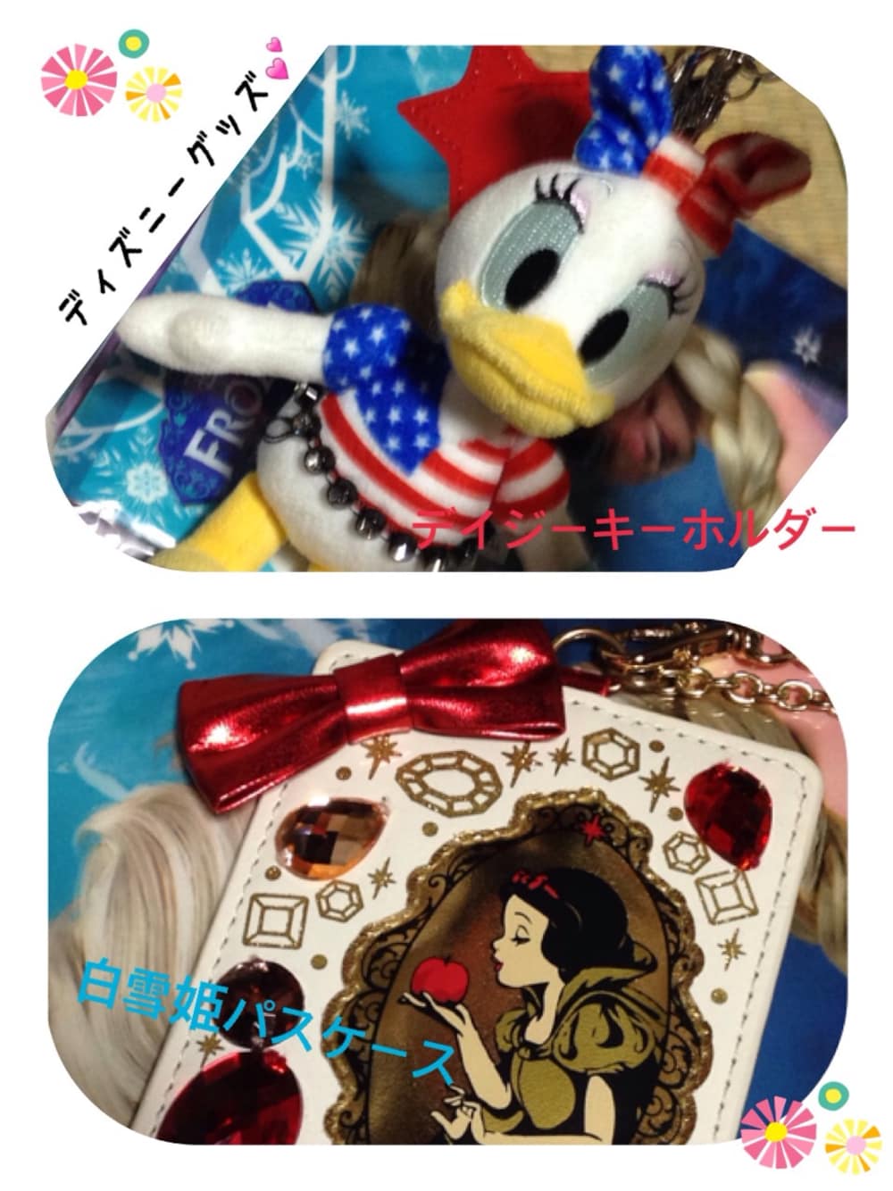 「デイジーダック、キーホルダー」｜「Disneyのアイテム（パスポートケース、ホワイト系）」を使った、みくさん（レディース・153cm）の秋コーディネートの1枚目の写真