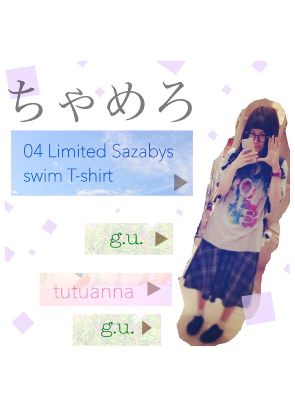 「バンドT、ジーユー、チュチュアンナ、ショッピング、おおさか、なんば、グレー」｜「バンドTシャツ（04 Limited Sazabys）のアイテム（Tシャツ/カットソー、グレー系）」を使った、ちゃめろさん（レディース・156cm）の秋コーディネートの1枚目の写真