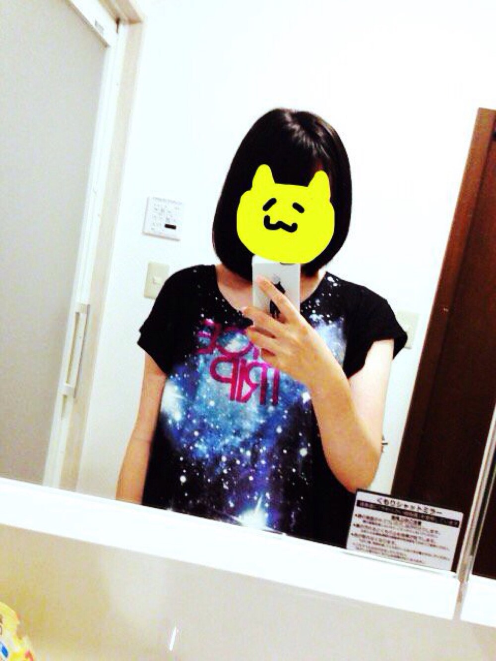 「日常」｜「Design Tshirts Store graniphのアイテム（Tシャツ/カットソー、ブラック系）」を使った、chiyu:)さん（レディース・158cm）の夏コーディネートの1枚目の写真