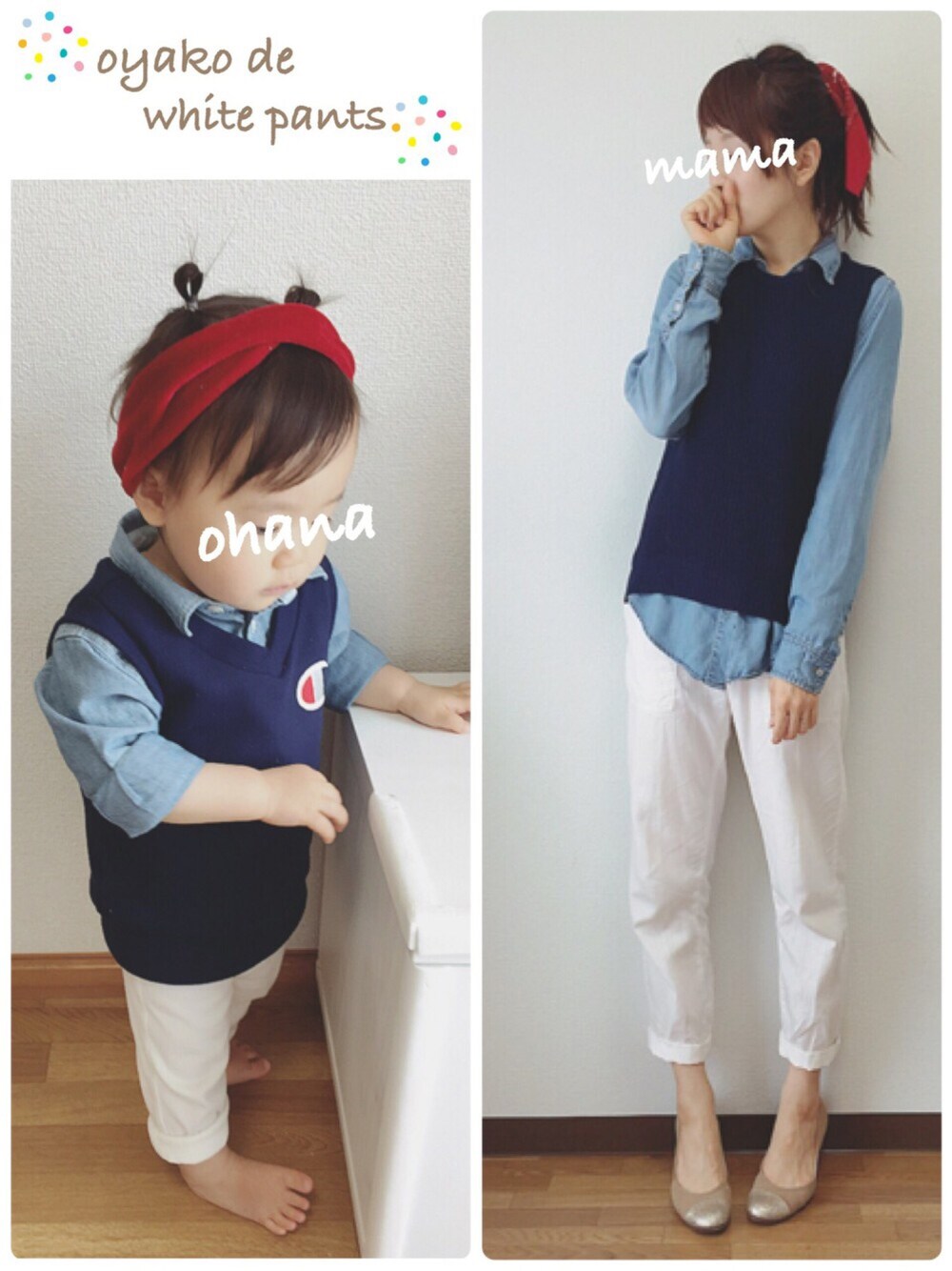 ブルー系のベスト、ブルー系のシャツ/ブラウス、ホワイト系のその他パンツを着用したキッズの春コーディネートの1枚目の写真