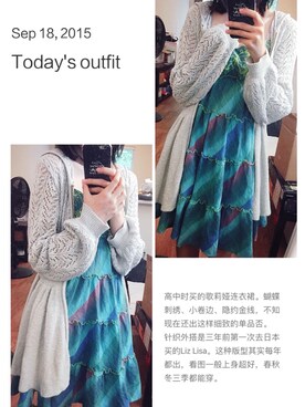「Aquamarine」｜Lu Yangさん（レディース・160cm）の秋コーディネート