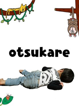 itsuさんのコーディネート