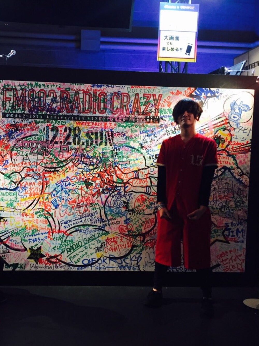 「2014年、ラストWEAR、レディクレ、フェススタイル、ディッキーズ(Dickies)、スニーカー、赤」｜「古着のアイテム（その他トップス、レッド系）」を使った、うめさん（メンズ・179cm）の冬コーディネートの1枚目の写真