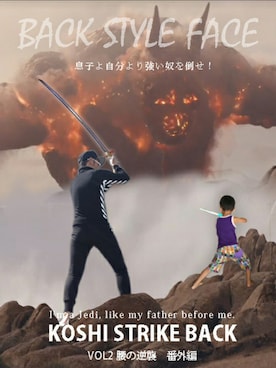 鬼退治 の人気ファッションコーディネート Wear