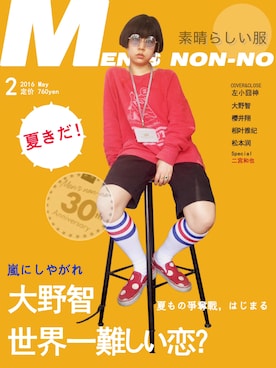 yakoさんのコーディネート