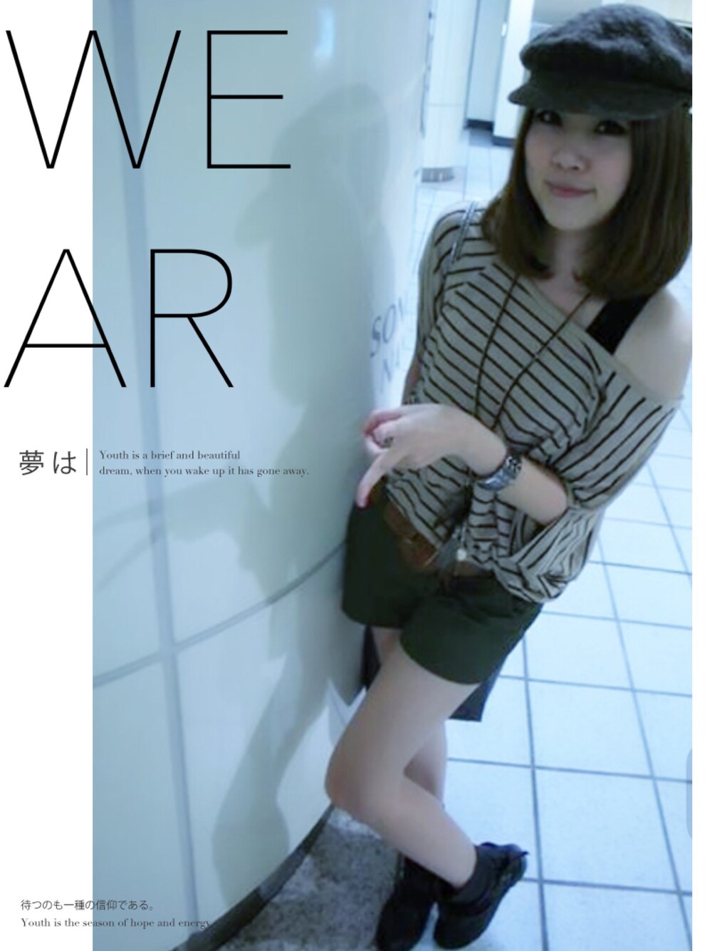 「summer style、休日スタイル、夏コーデ、Taiwan、girly  style 」｜「MOUSSYのアイテム（Tシャツ/カットソー、ベージュ系）」を使った、miyayayaさん（レディース・160cm）の夏コーディネートの1枚目の写真