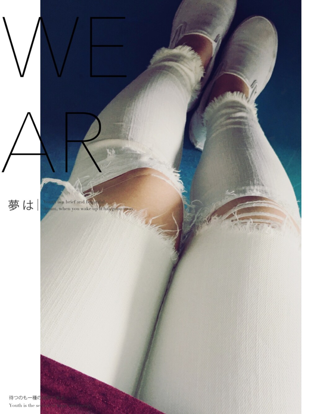 「夏、白、白スカート、ホワイト、VANS、H&M」｜「H&Mのアイテム（デニムパンツ、ホワイト系）」を使った、miyayayaさん（レディース・160cm）の夏コーディネートの1枚目の写真