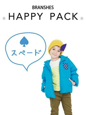 「アイテム（福袋/福箱）」を使った、BRANSHESさん（キッズ・120cm）の秋コーディネート