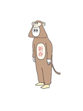 「正月」｜「アイテム（その他）」を使った、ナモさん（メンズ・166cm）の冬コーディネート