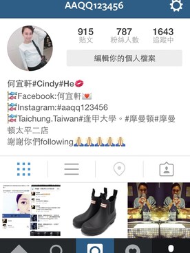 何軒さんのコーディネート