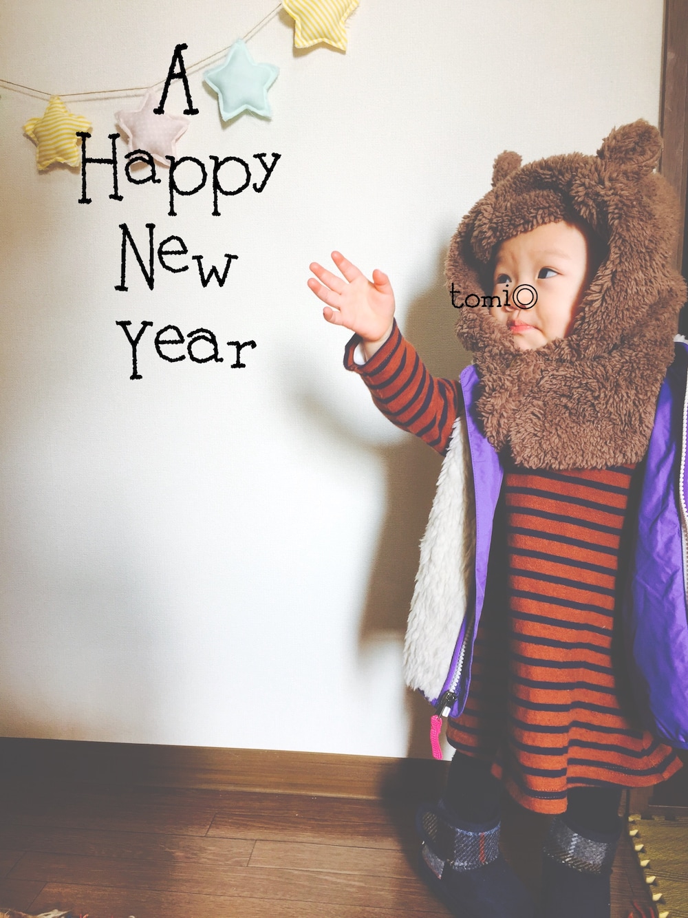 「ファーベスト、ボアベスト、patagonia、パタゴニア、ボーダー、あけましておめでとうございます！、キッズコーデ、今年もよろしくお願いします、1歳、女の子」｜「patagoniaのアイテム（ベスト、ベージュ系）」を使った、tomi◎さん（キッズ・70cm）の冬コーディネートの1枚目の写真