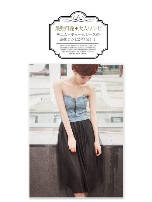 セレクトショップアテナ ワンピースを使ったコーディネート Wear