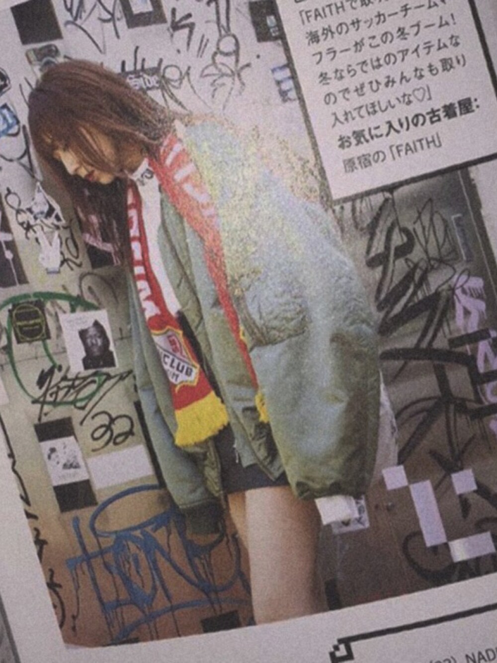 「faithtokyo、faithvintage」｜「Faithのアイテム（ジャケット/アウター、グリーン系）」を使った、ℳさん（レディース・168cm）の春コーディネートの1枚目の写真