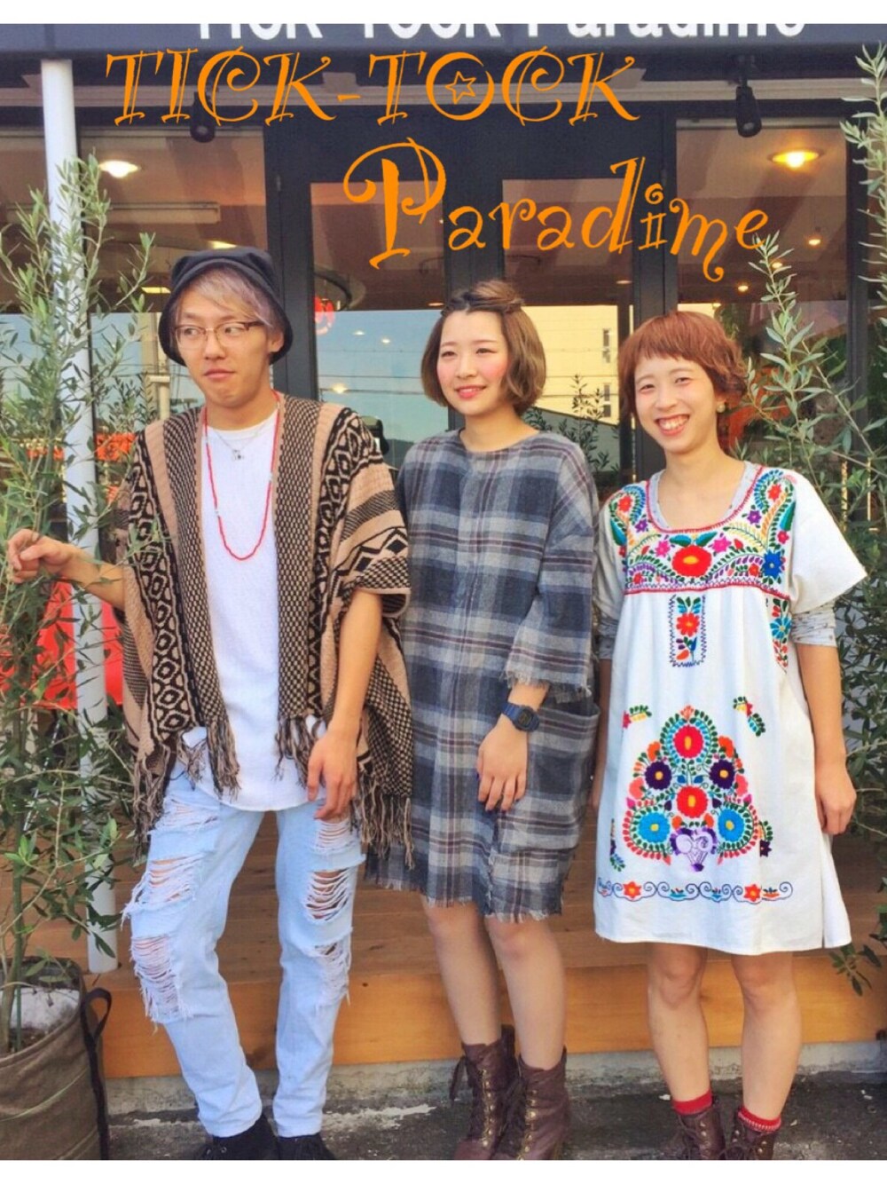 ブラウン系のその他トップスを着用したメンズの秋コーディネートの1枚目の写真