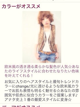 NYCさんのコーディネート