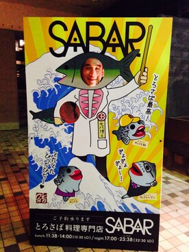 Chihirockさんのコーディネート