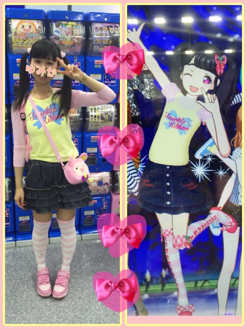 ゆみか Prism Stoneのtシャツ カットソーを使ったコーディネート Wear