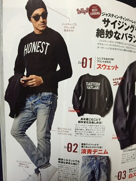 彰人さんのコーディネート