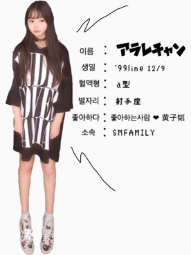 「maniac」｜ア ラ レさん（レディース・154cm）の秋コーディネート