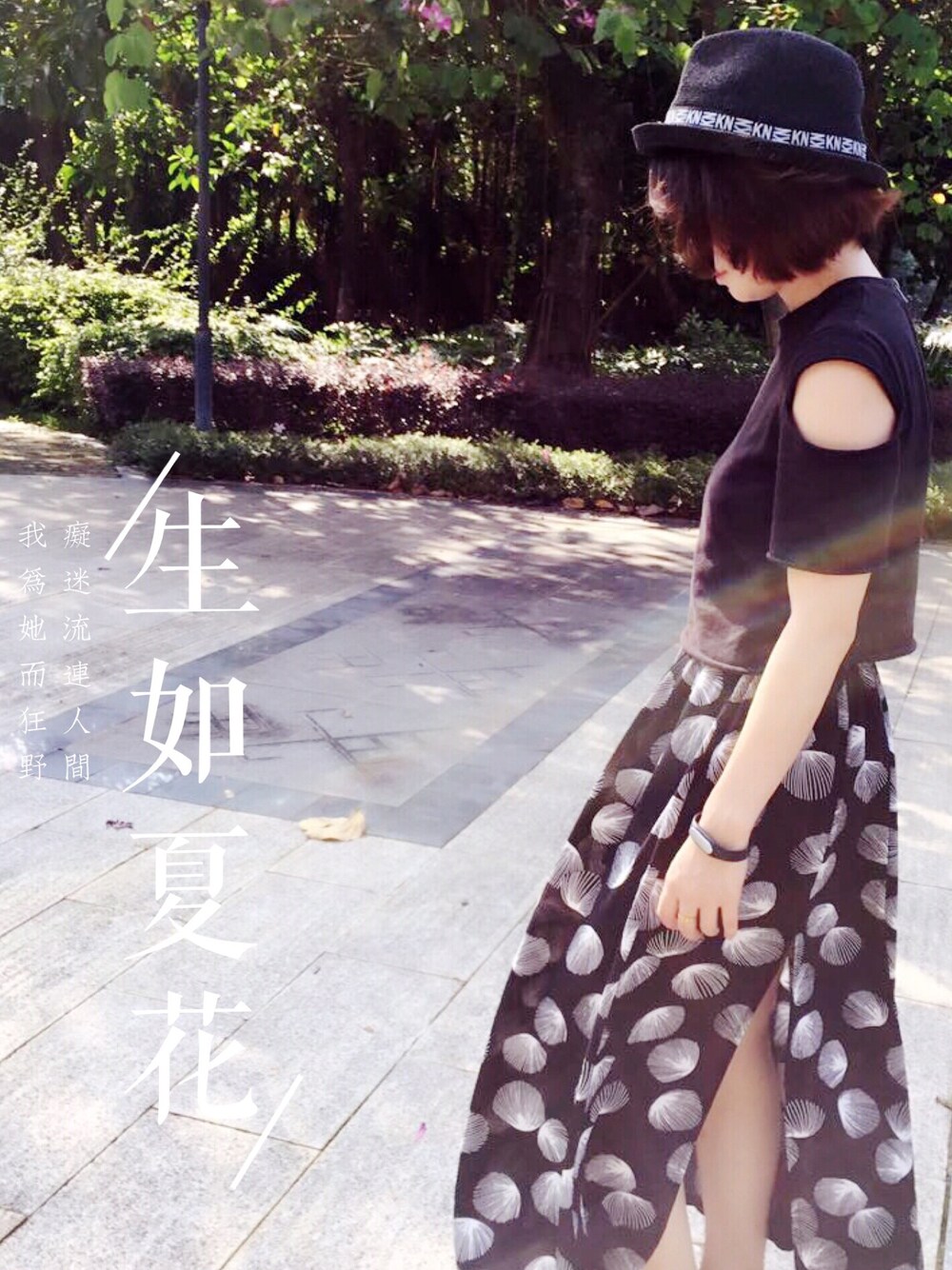 「公园」｜「H&Mのアイテム（Tシャツ/カットソー、ブラック系）」を使った、腐女爱文艺さん（レディース・157cm）の夏コーディネートの1枚目の写真