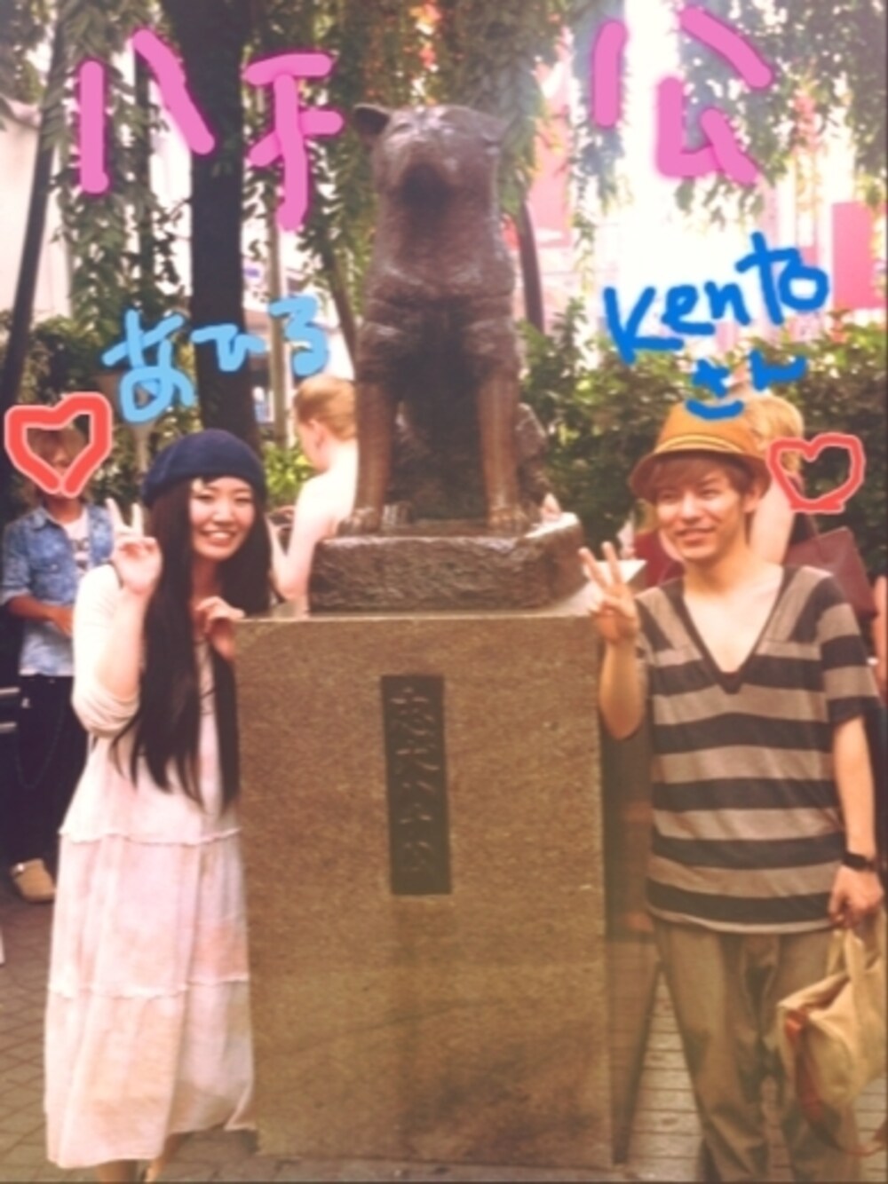 夏コーディネートの1枚目の写真